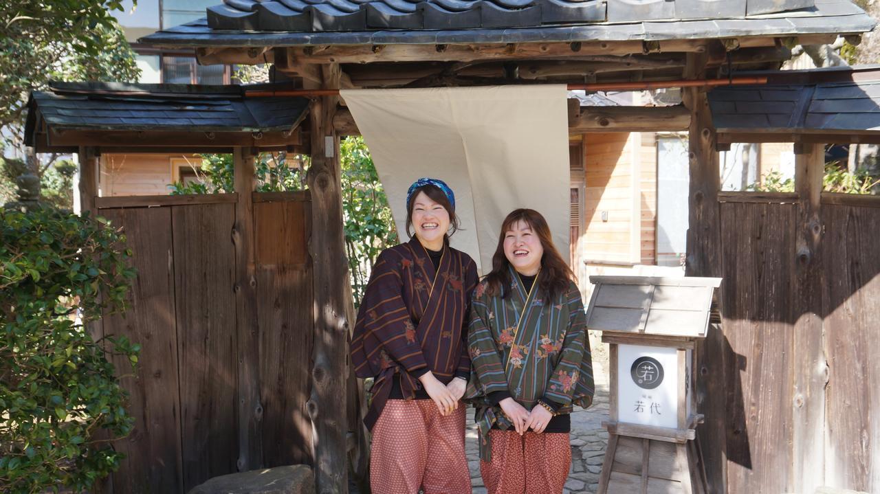 Maison d'hôtes Japanese Kinosaki Wakayo *