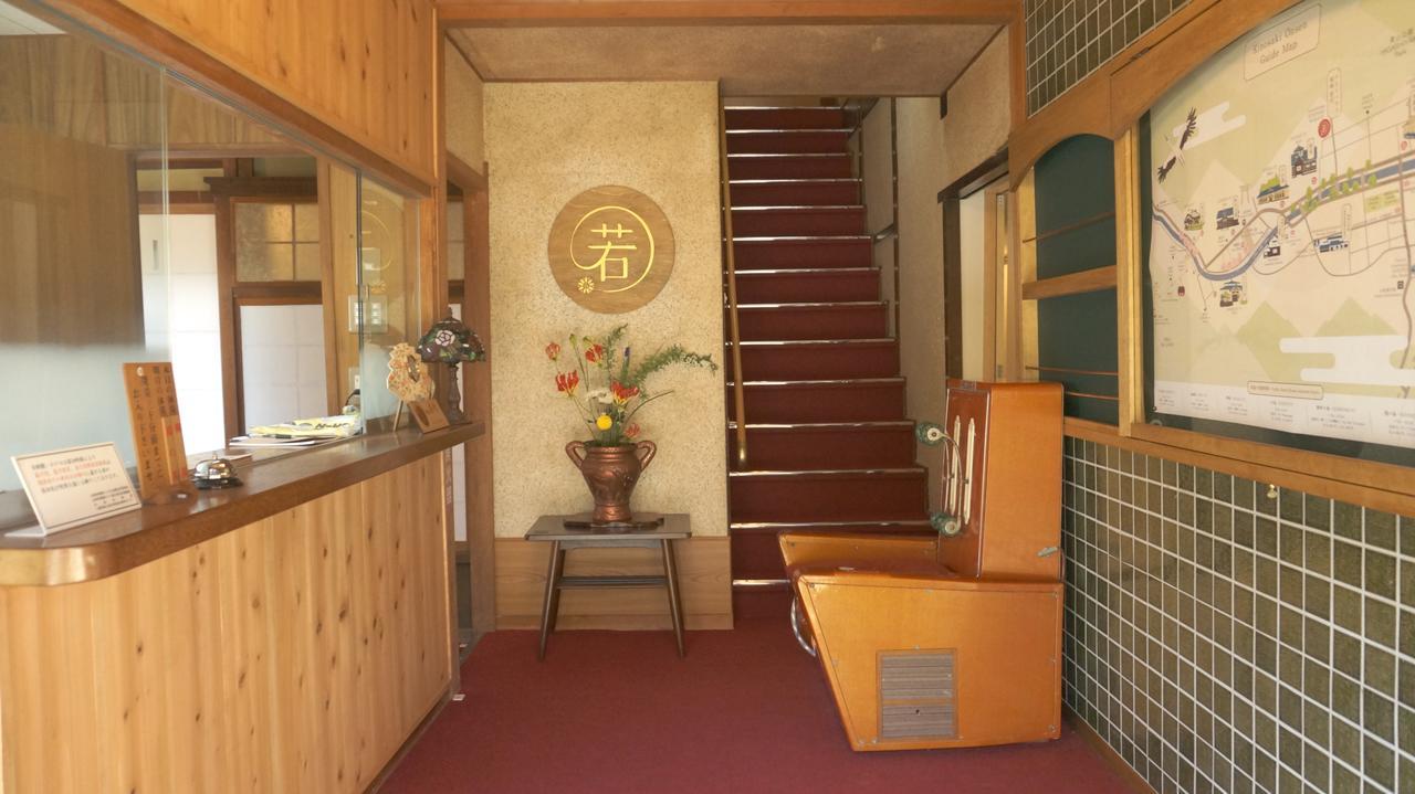 Japanese Kinosaki Wakayo *